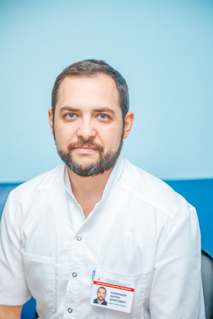 Казанцев Антон Олегович